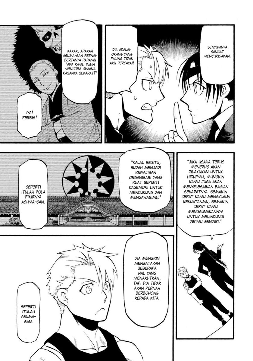 Yomi no Tsugai Chapter 29