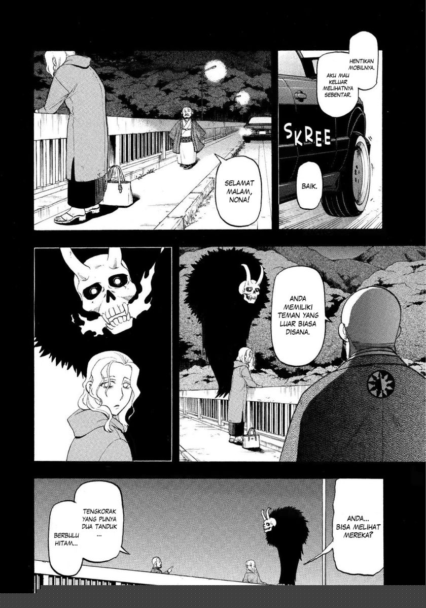 Yomi no Tsugai Chapter 29
