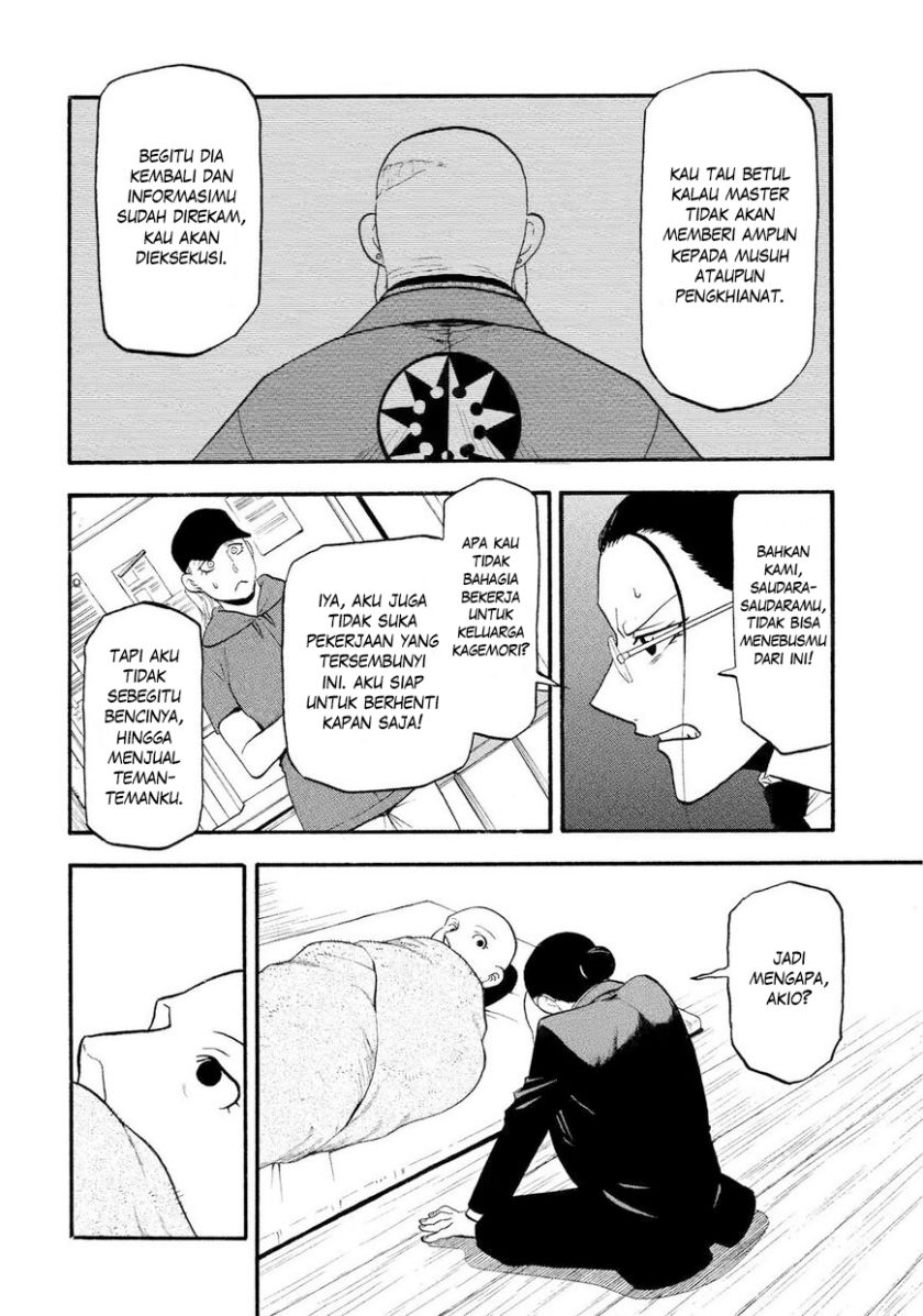 Yomi no Tsugai Chapter 29
