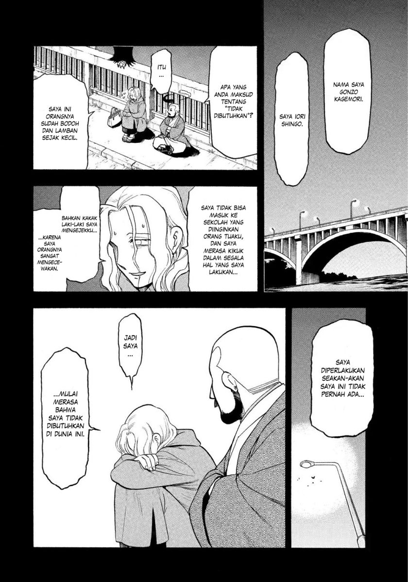 Yomi no Tsugai Chapter 29