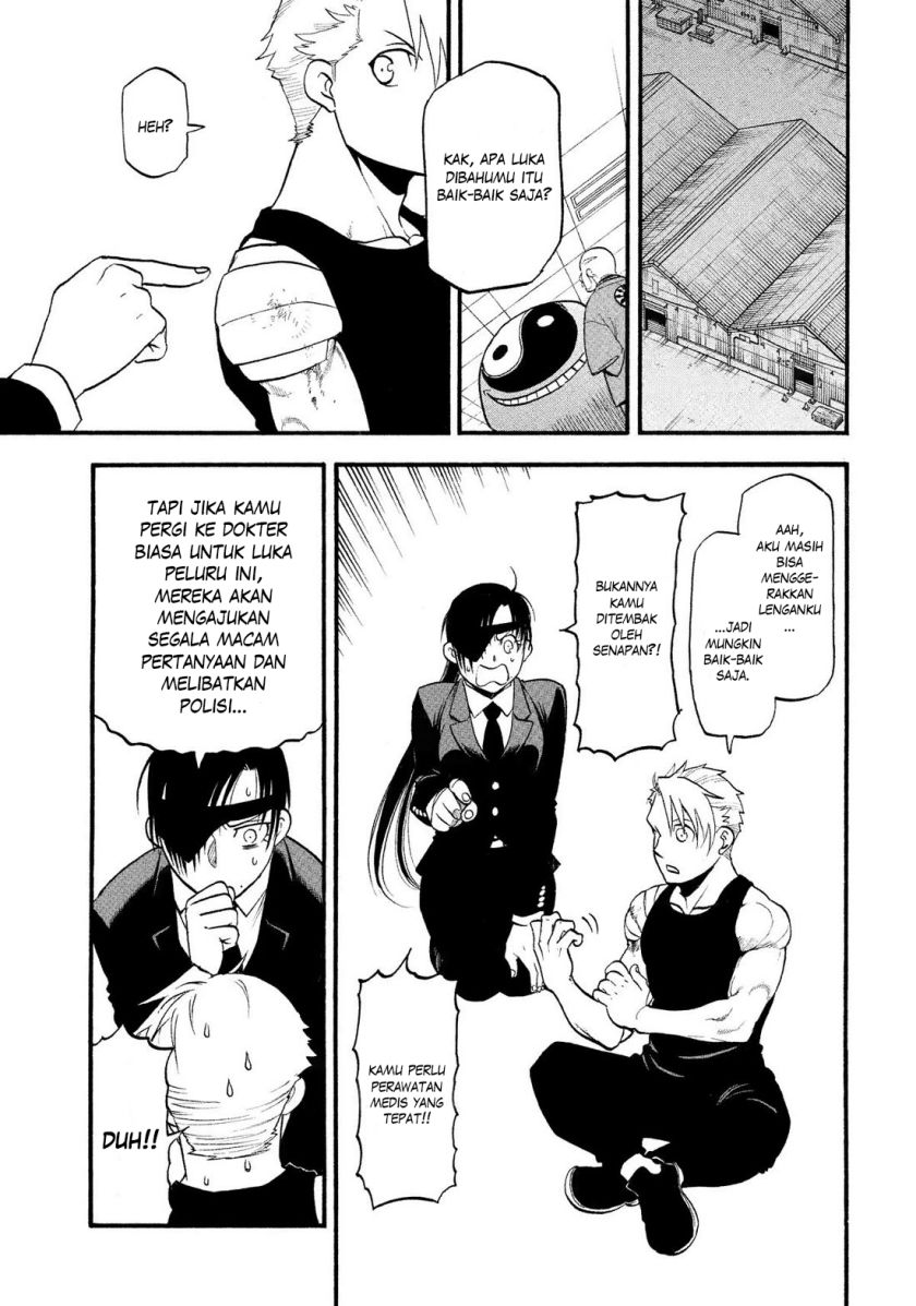 Yomi no Tsugai Chapter 29