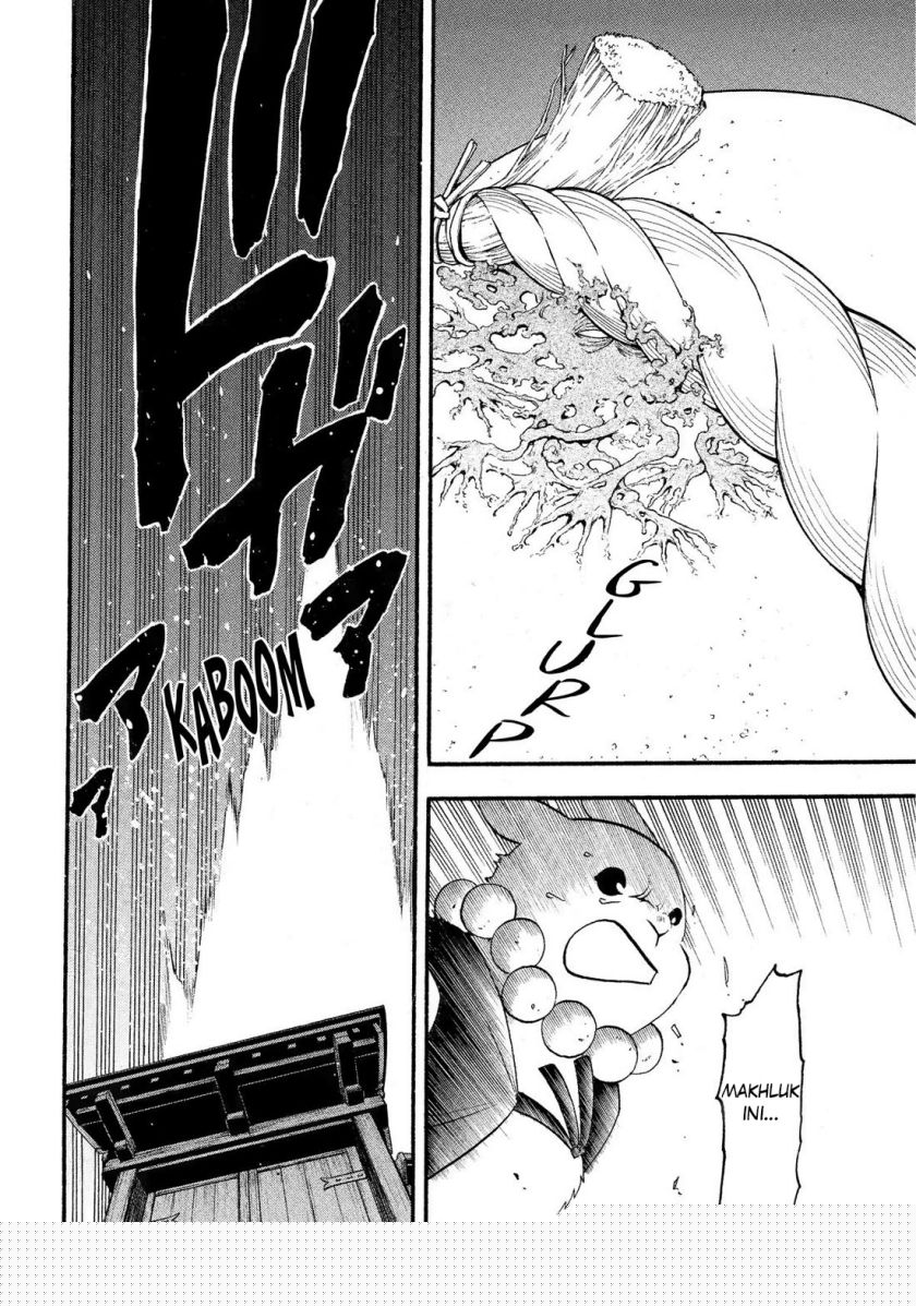 Yomi no Tsugai Chapter 29