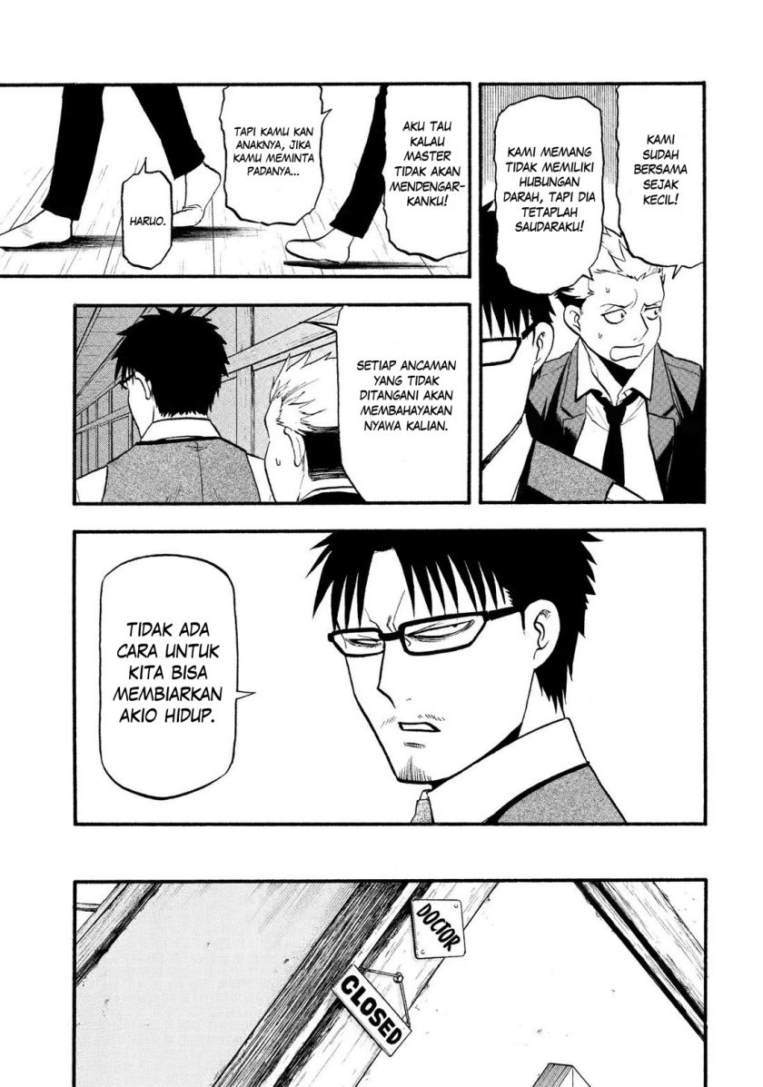 Yomi no Tsugai Chapter 29