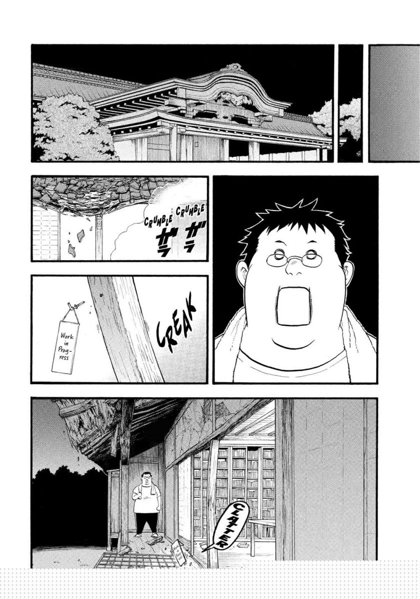 Yomi no Tsugai Chapter 29