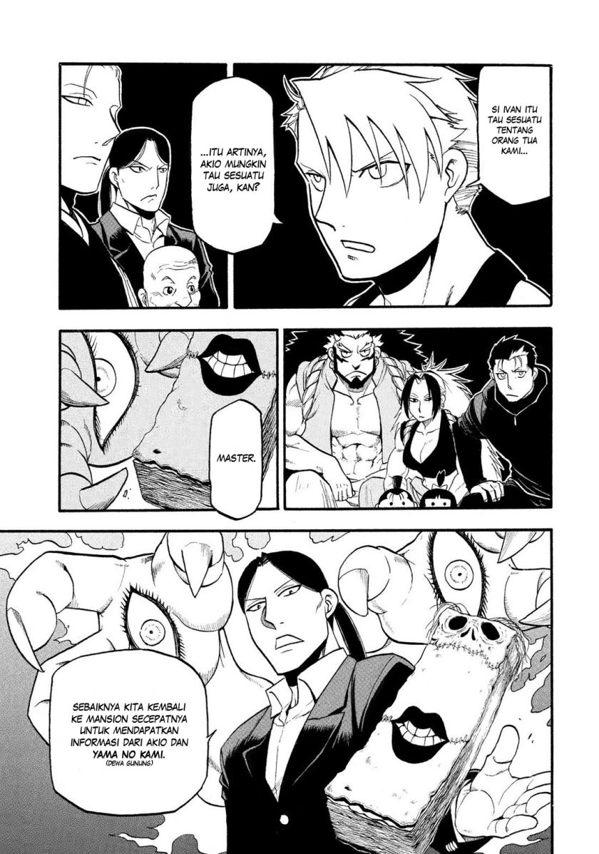 Yomi no Tsugai Chapter 29