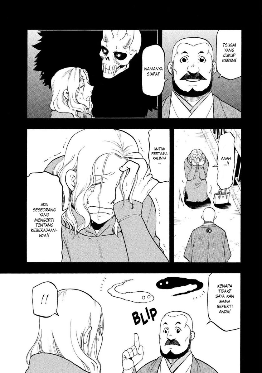 Yomi no Tsugai Chapter 29