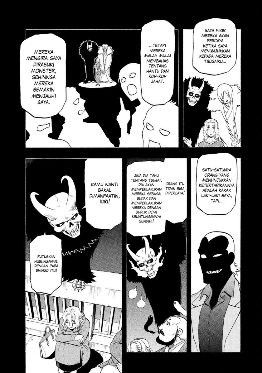 Yomi no Tsugai Chapter 29