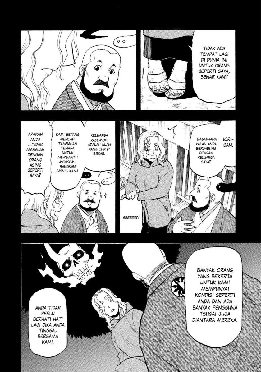 Yomi no Tsugai Chapter 29