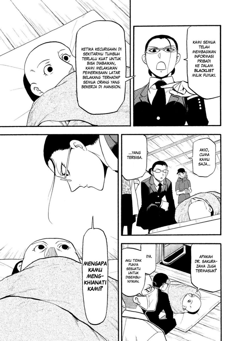 Yomi no Tsugai Chapter 29