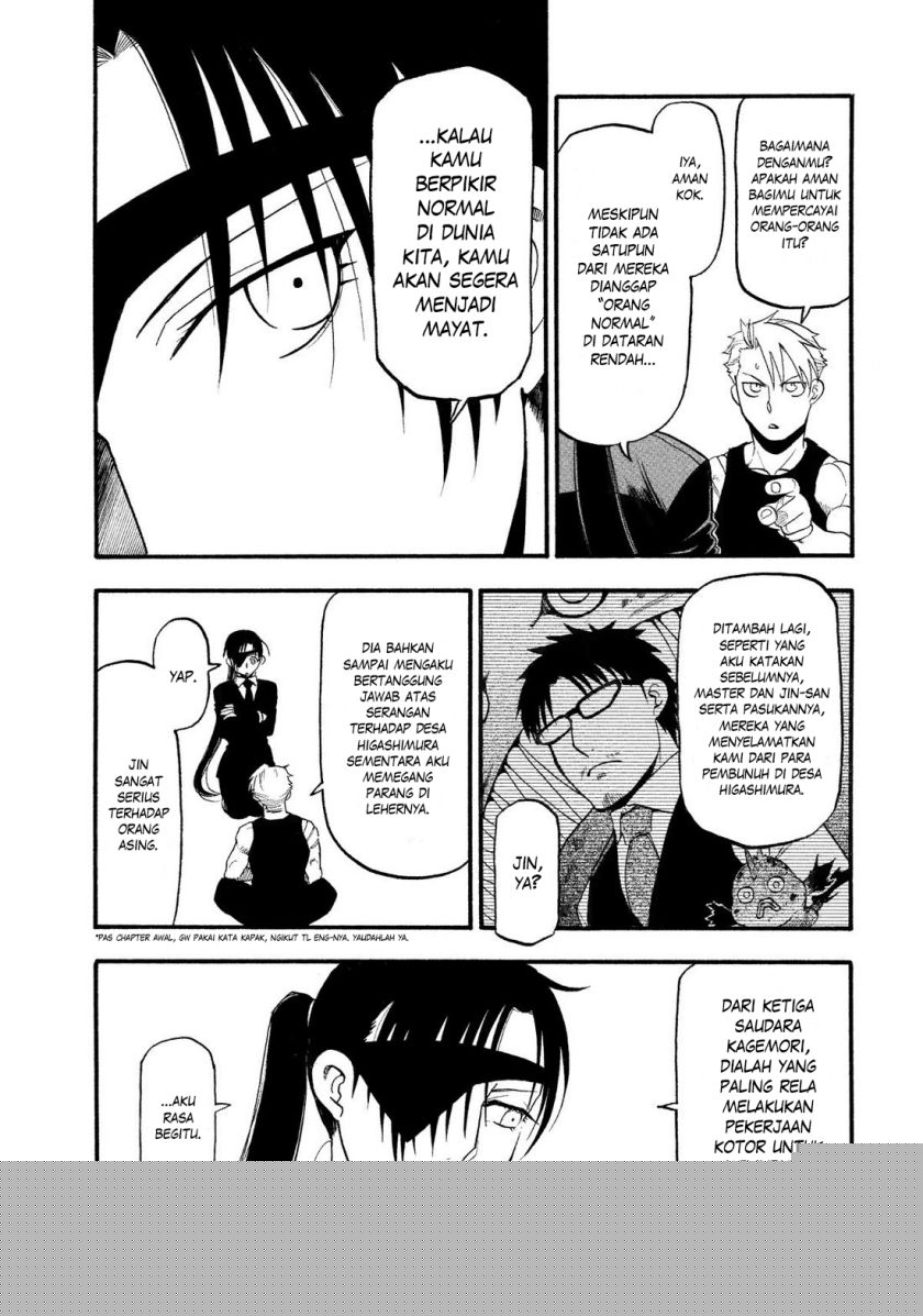 Yomi no Tsugai Chapter 29