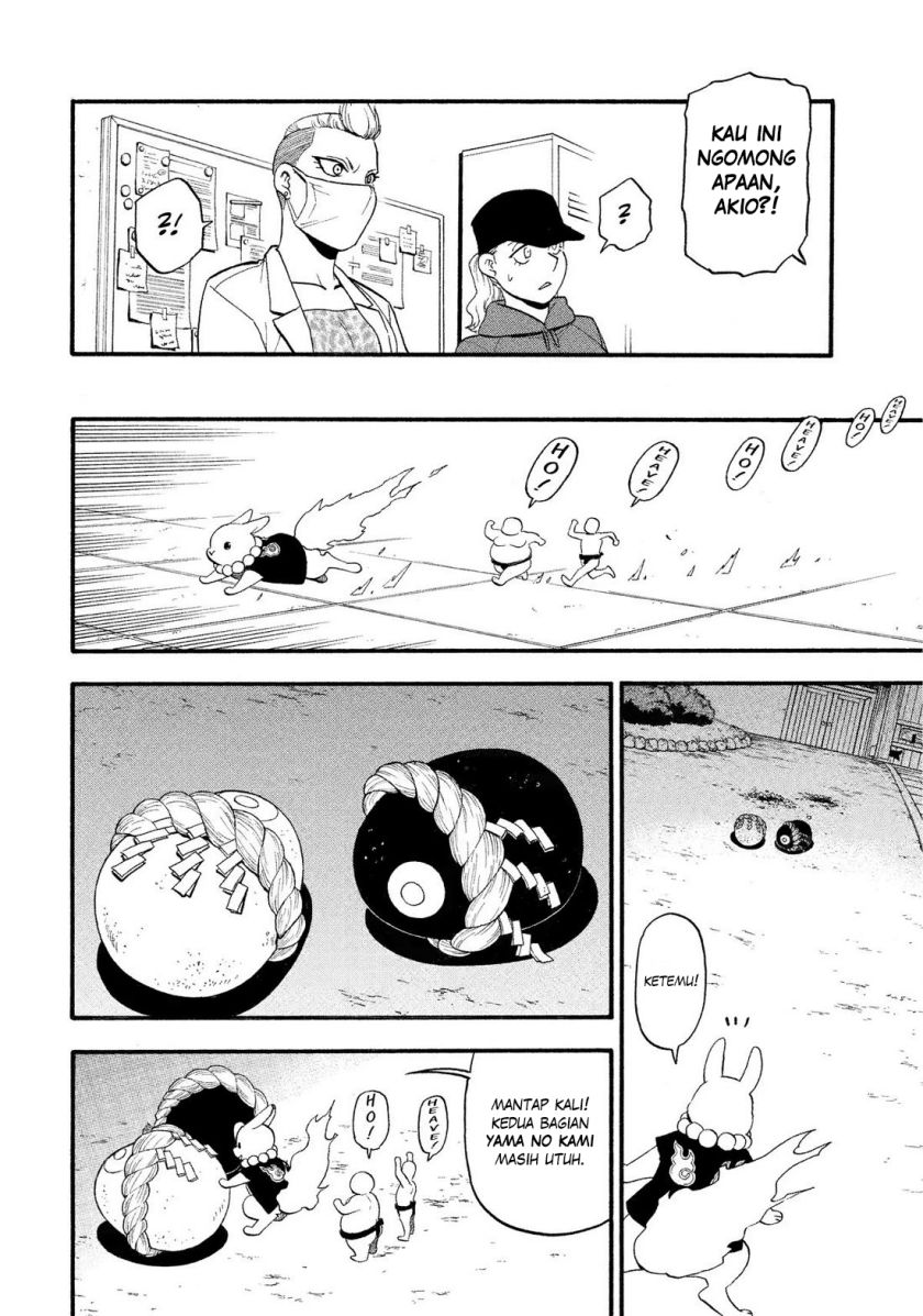 Yomi no Tsugai Chapter 29
