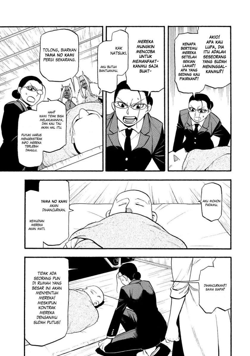 Yomi no Tsugai Chapter 29