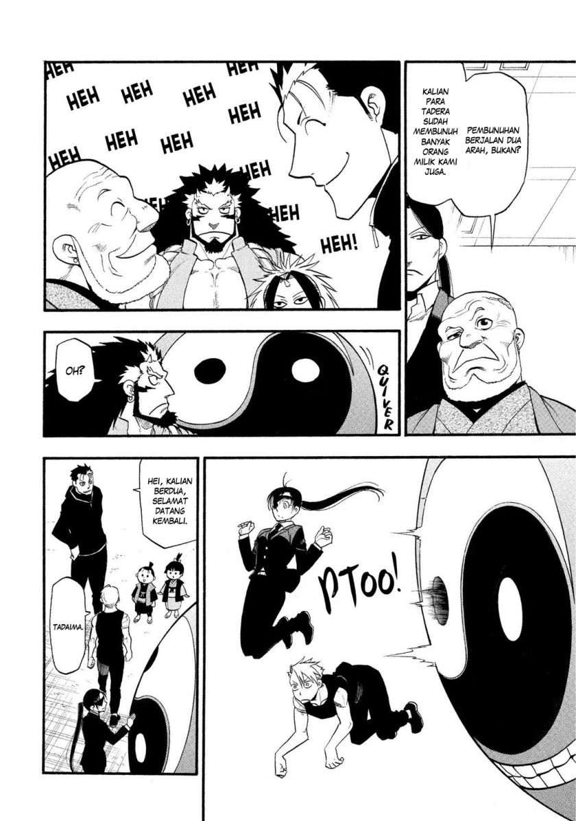 Yomi no Tsugai Chapter 29