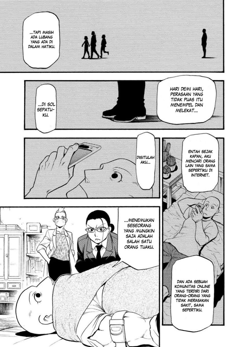 Yomi no Tsugai Chapter 29