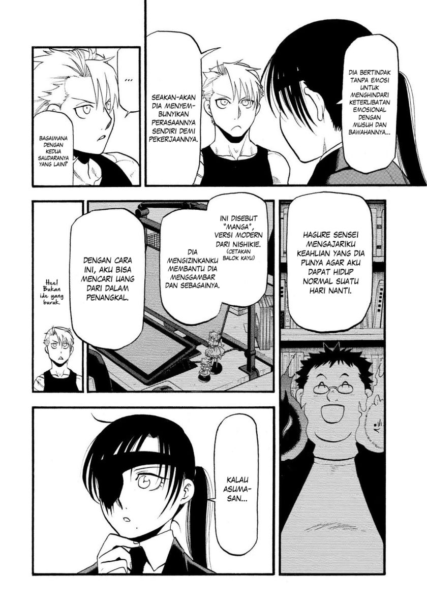 Yomi no Tsugai Chapter 29