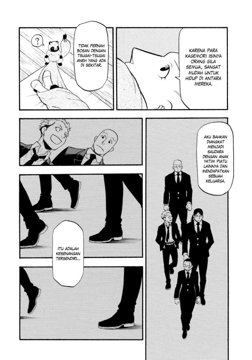 Yomi no Tsugai Chapter 29