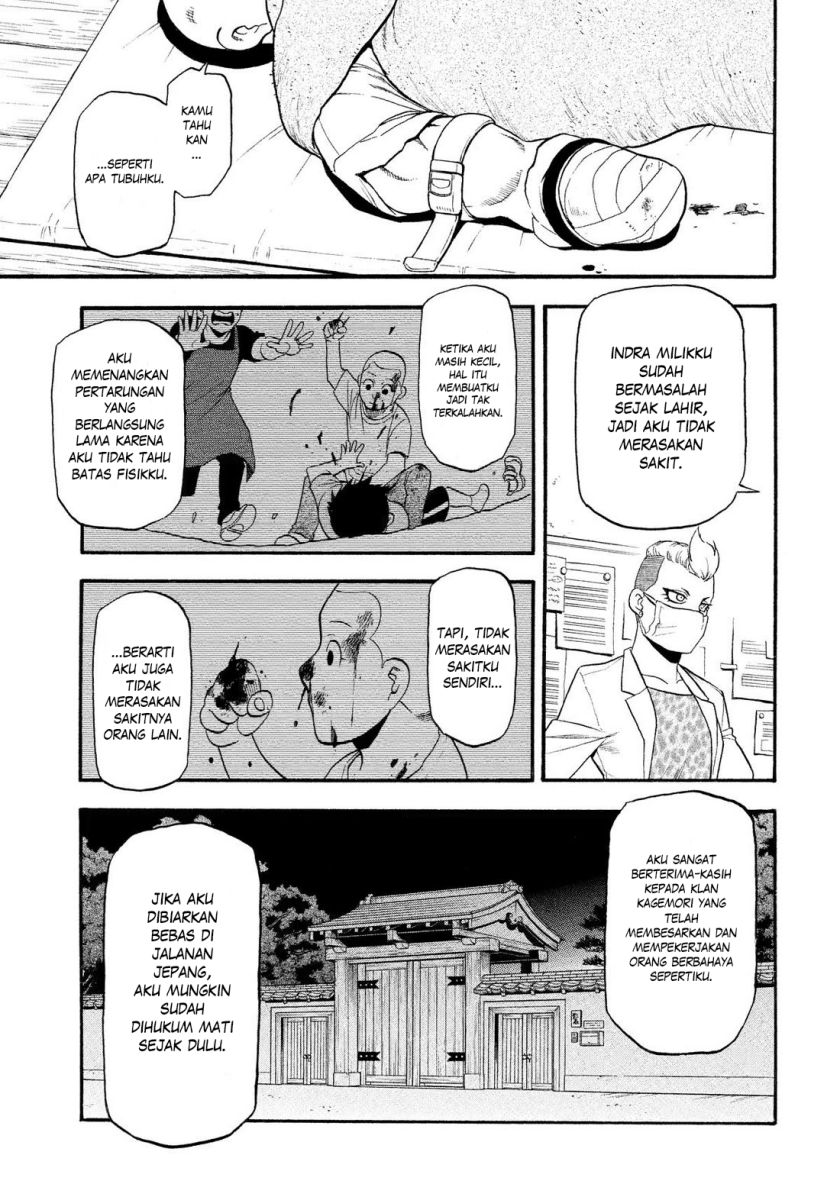 Yomi no Tsugai Chapter 29
