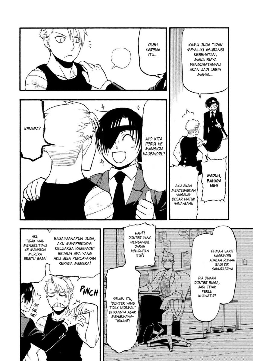 Yomi no Tsugai Chapter 29