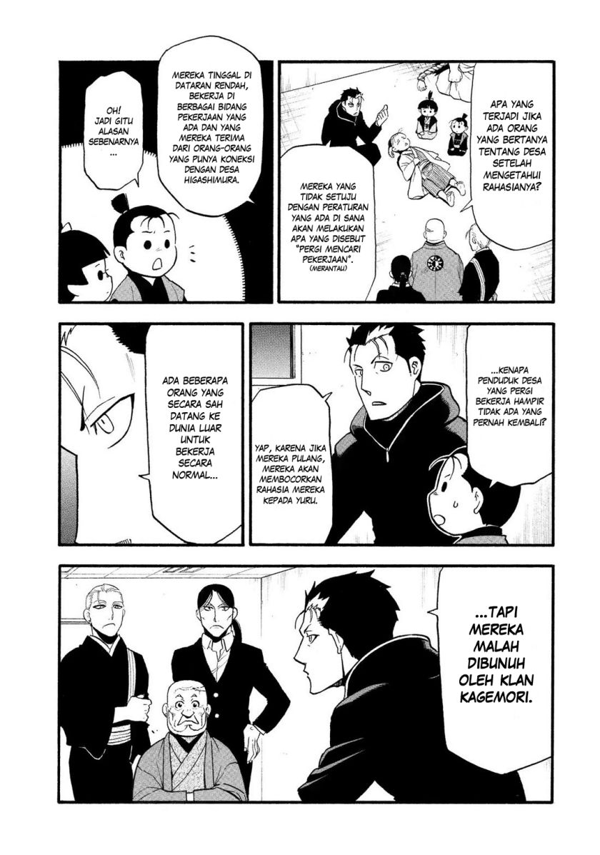 Yomi no Tsugai Chapter 29