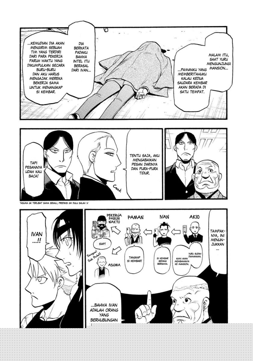 Yomi no Tsugai Chapter 29