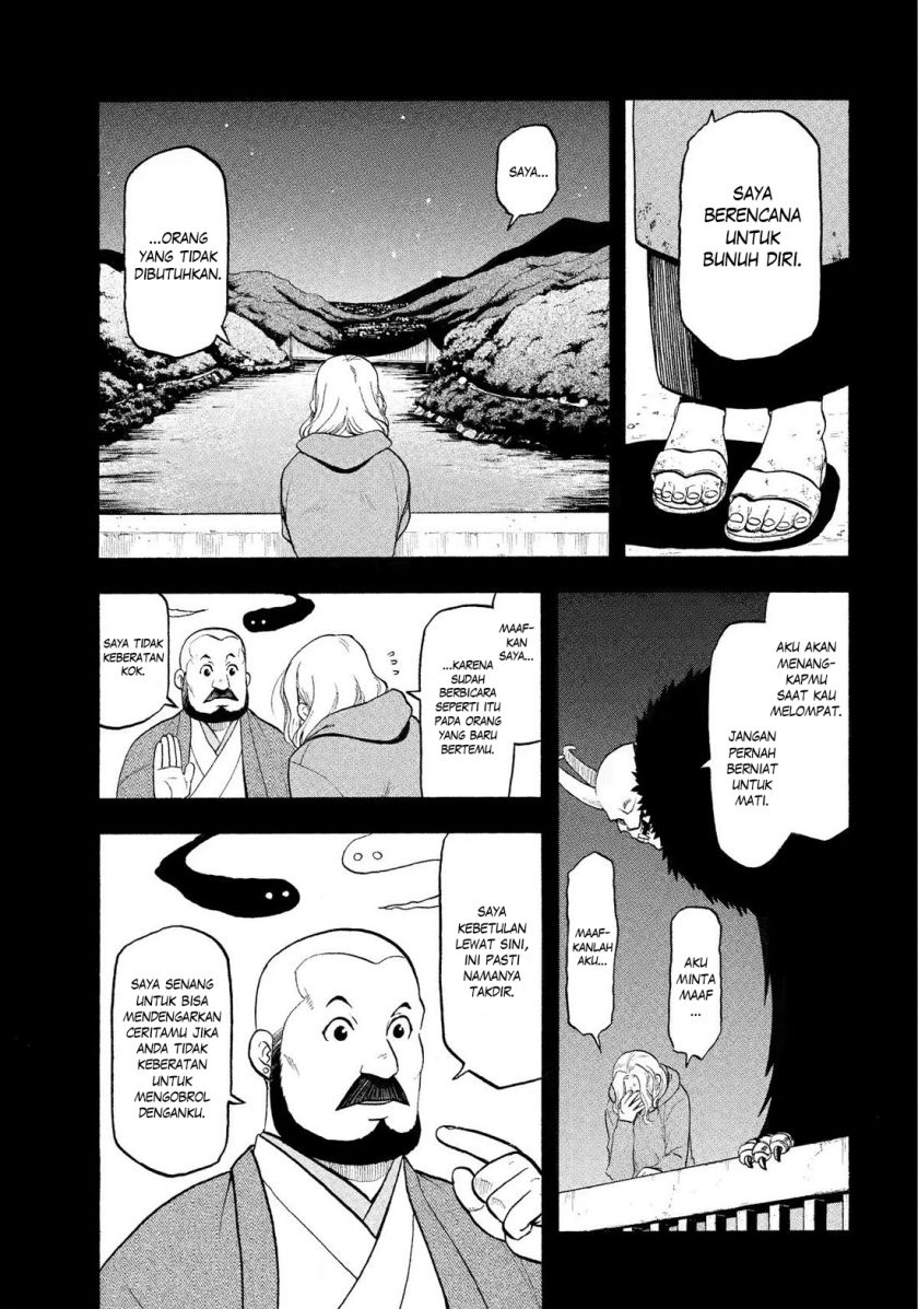 Yomi no Tsugai Chapter 29