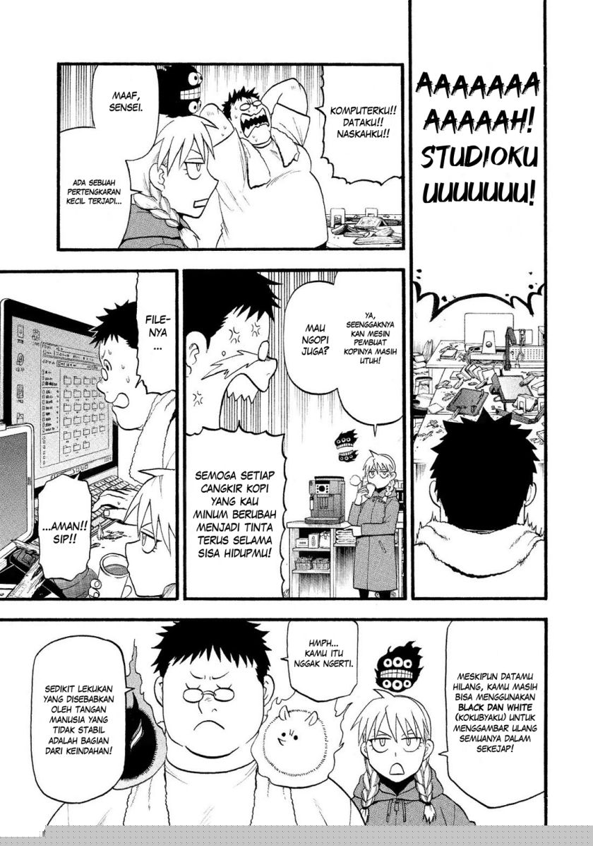Yomi no Tsugai Chapter 29