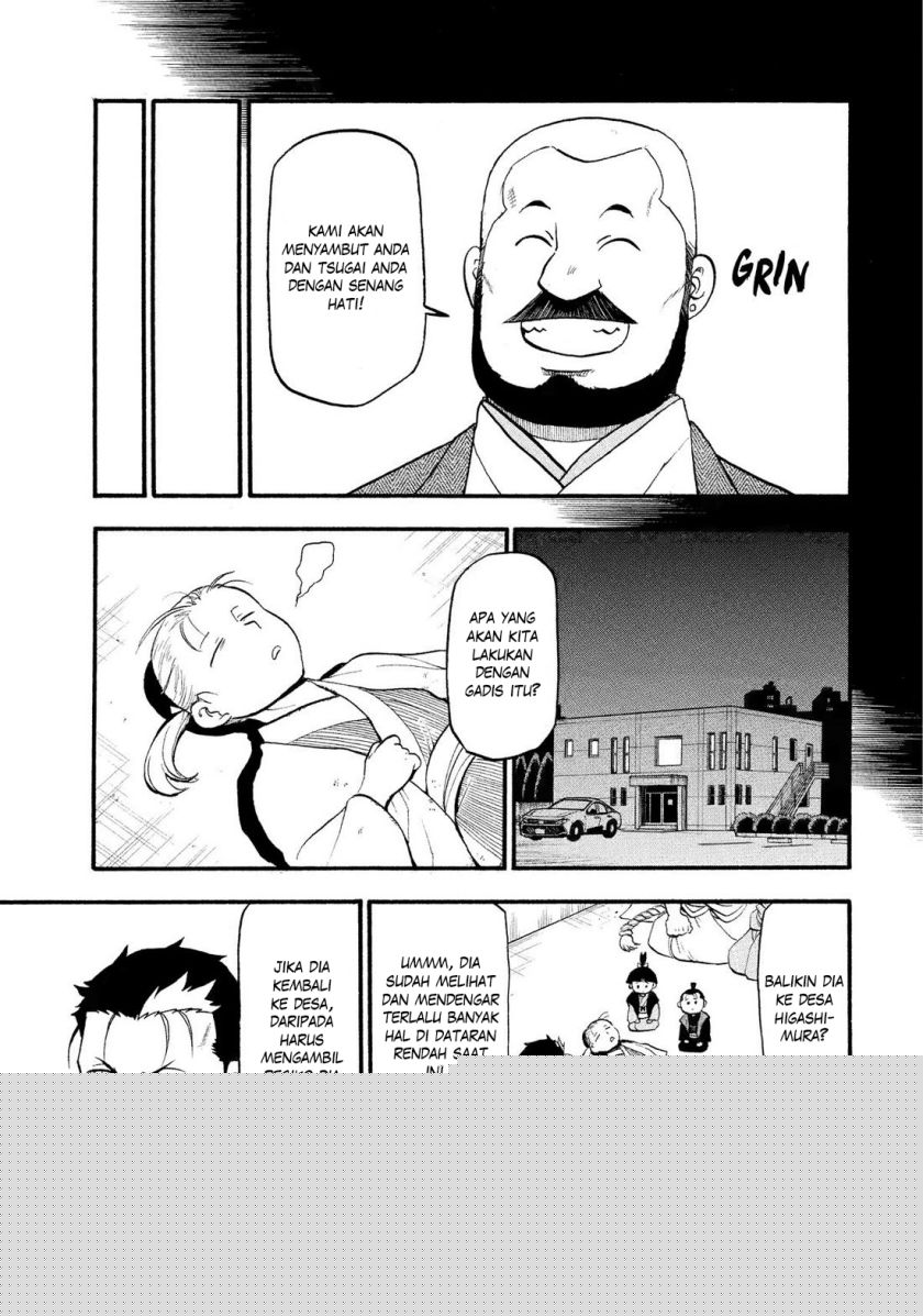 Yomi no Tsugai Chapter 29
