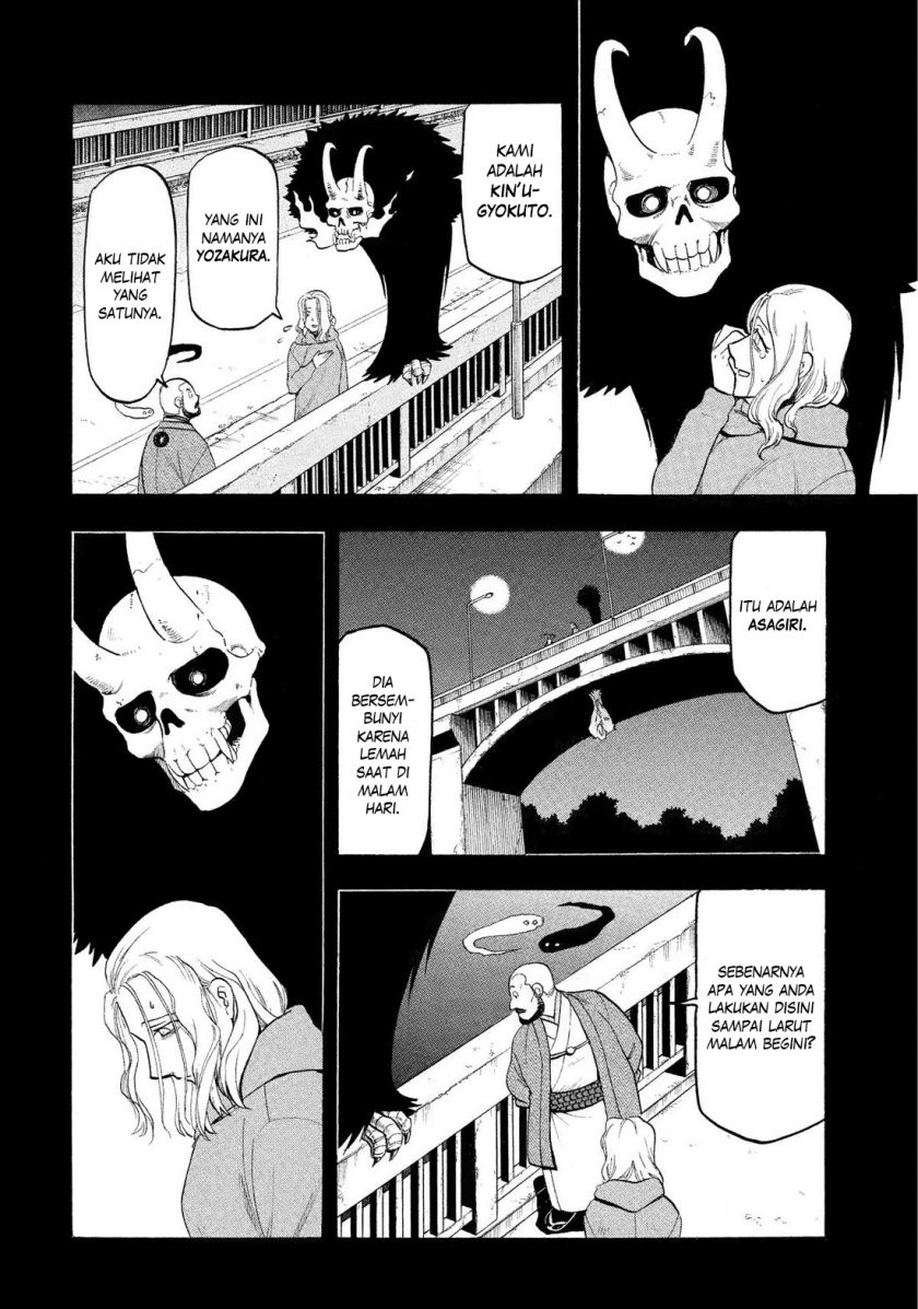 Yomi no Tsugai Chapter 29