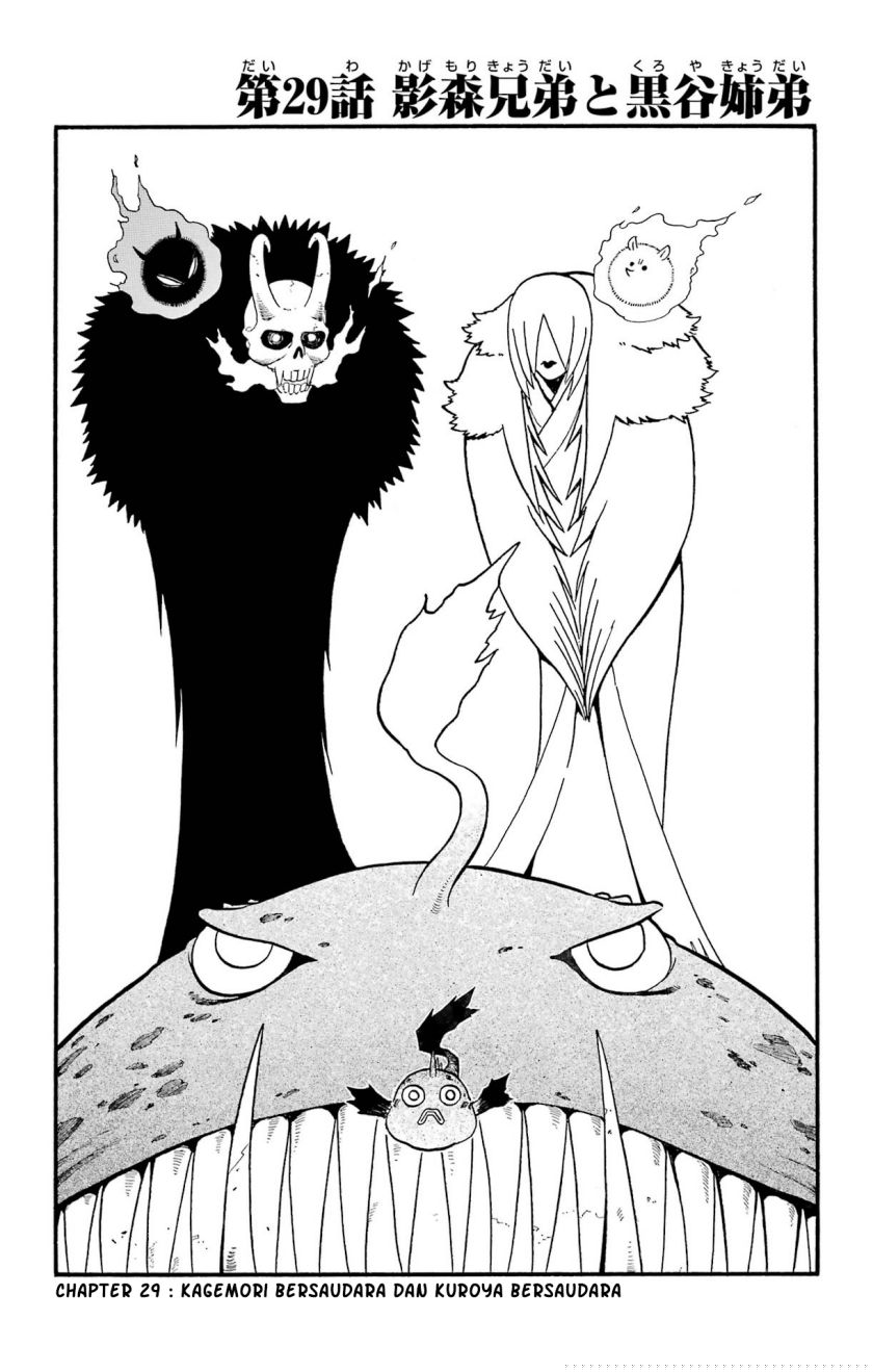Yomi no Tsugai Chapter 29