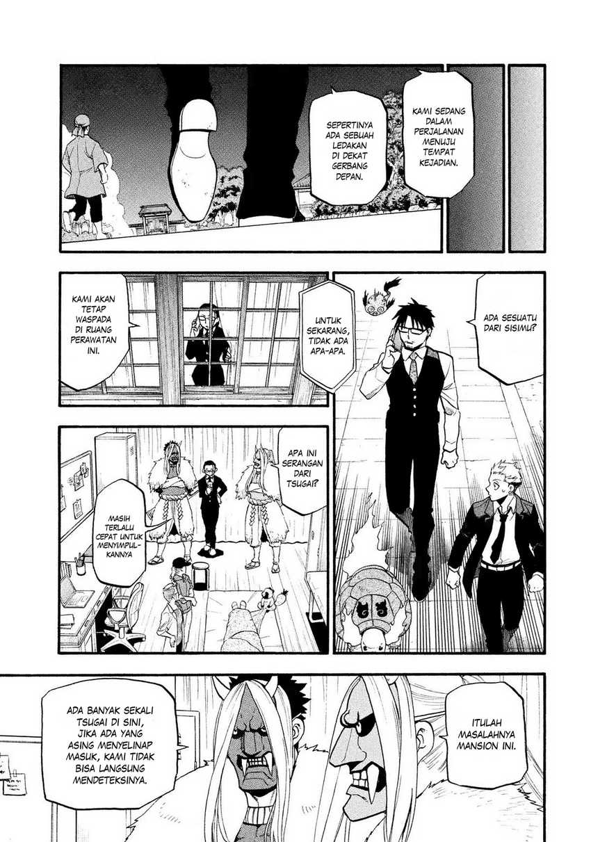 Yomi no Tsugai Chapter 30