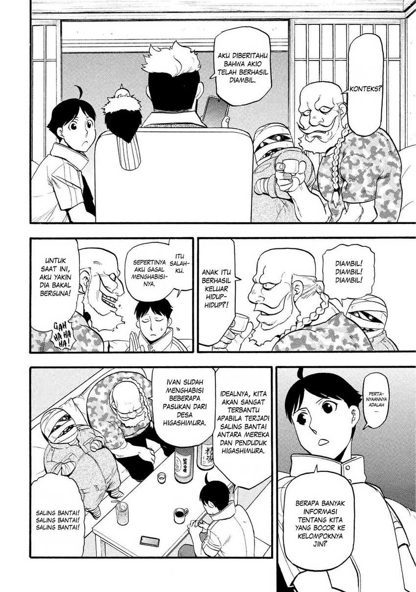 Yomi no Tsugai Chapter 30