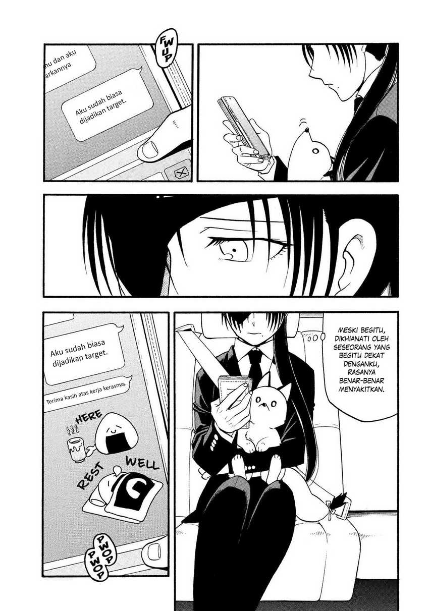 Yomi no Tsugai Chapter 30