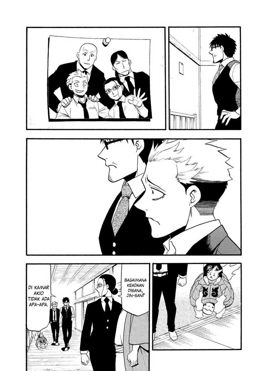 Yomi no Tsugai Chapter 30
