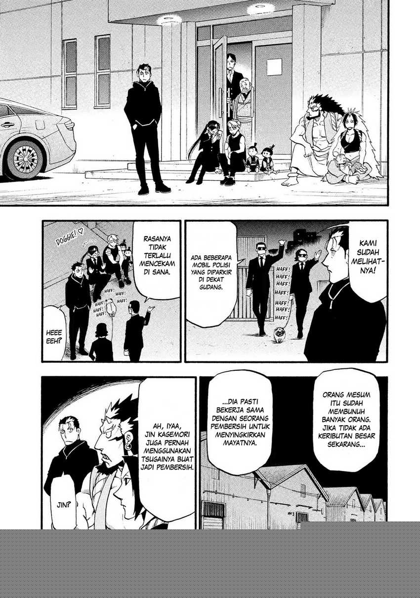 Yomi no Tsugai Chapter 30