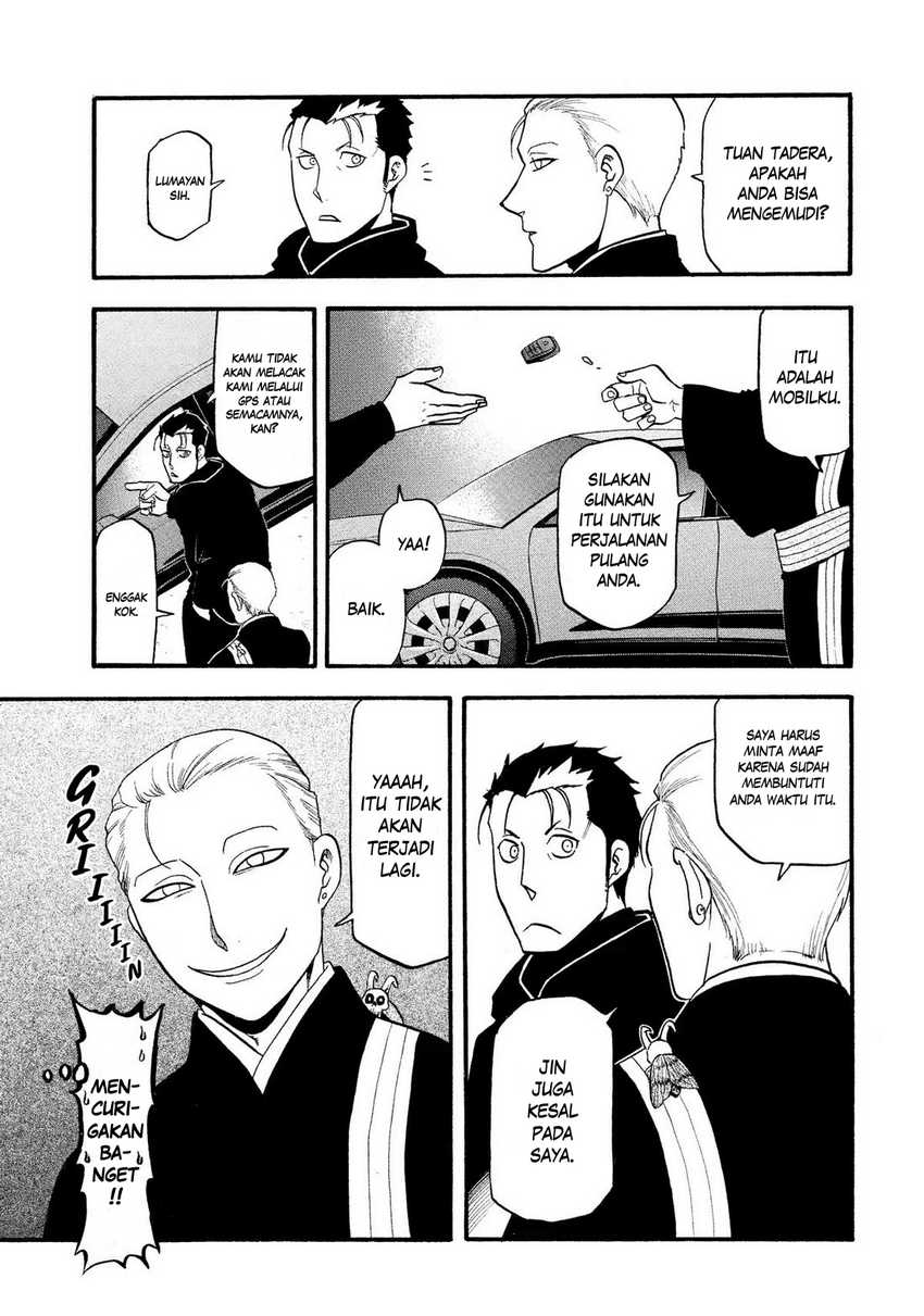 Yomi no Tsugai Chapter 30