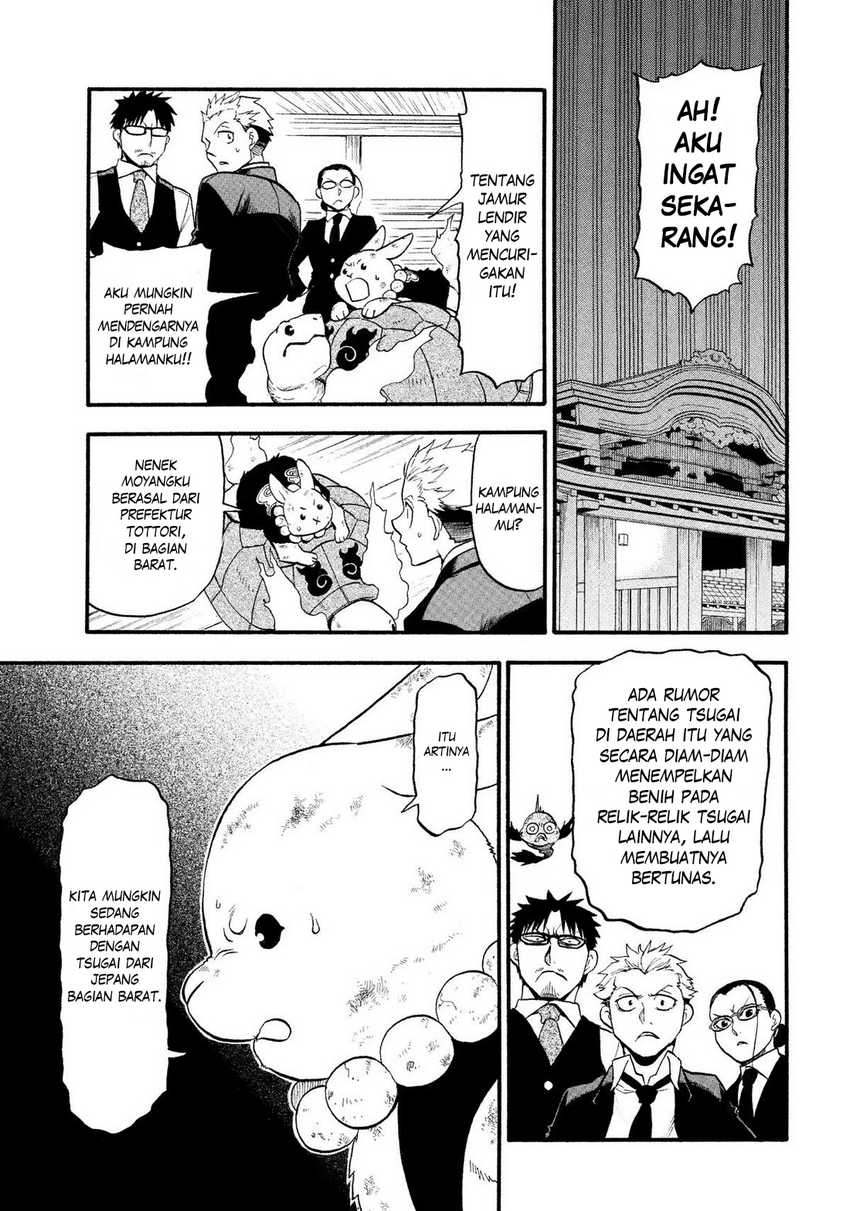 Yomi no Tsugai Chapter 30