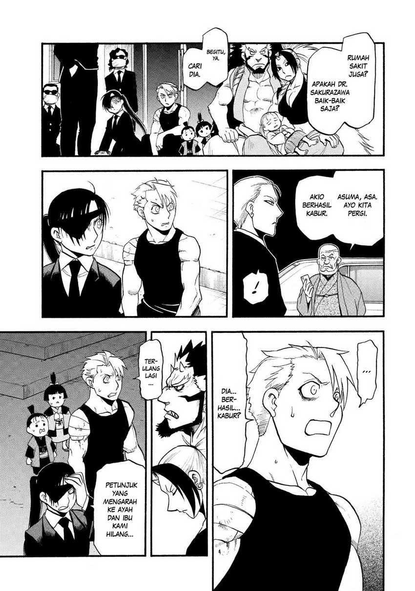 Yomi no Tsugai Chapter 30