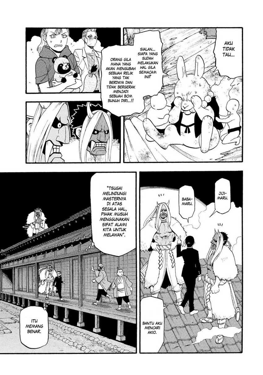 Yomi no Tsugai Chapter 30