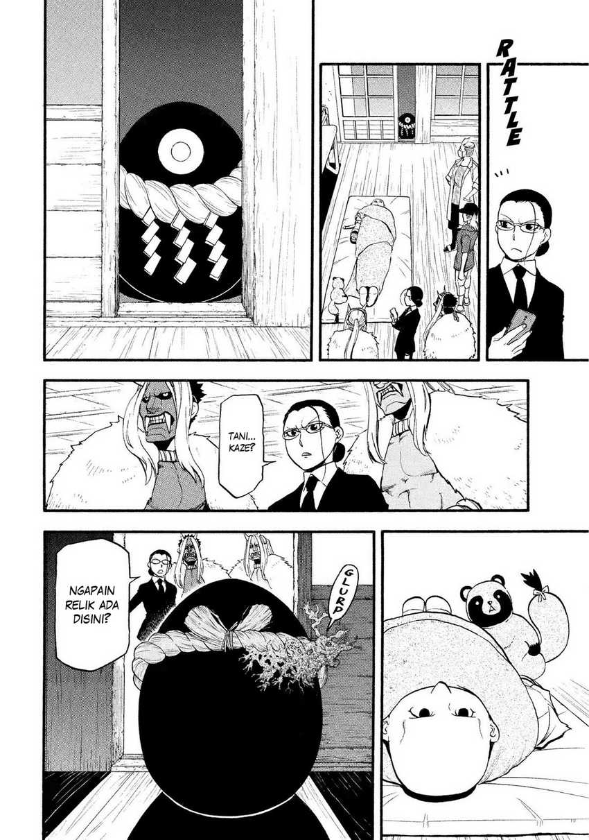 Yomi no Tsugai Chapter 30
