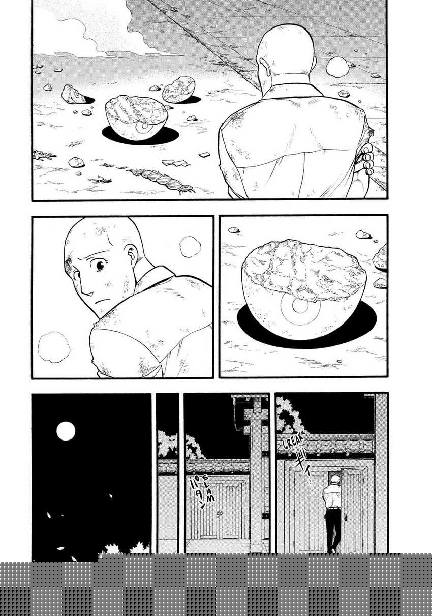 Yomi no Tsugai Chapter 30
