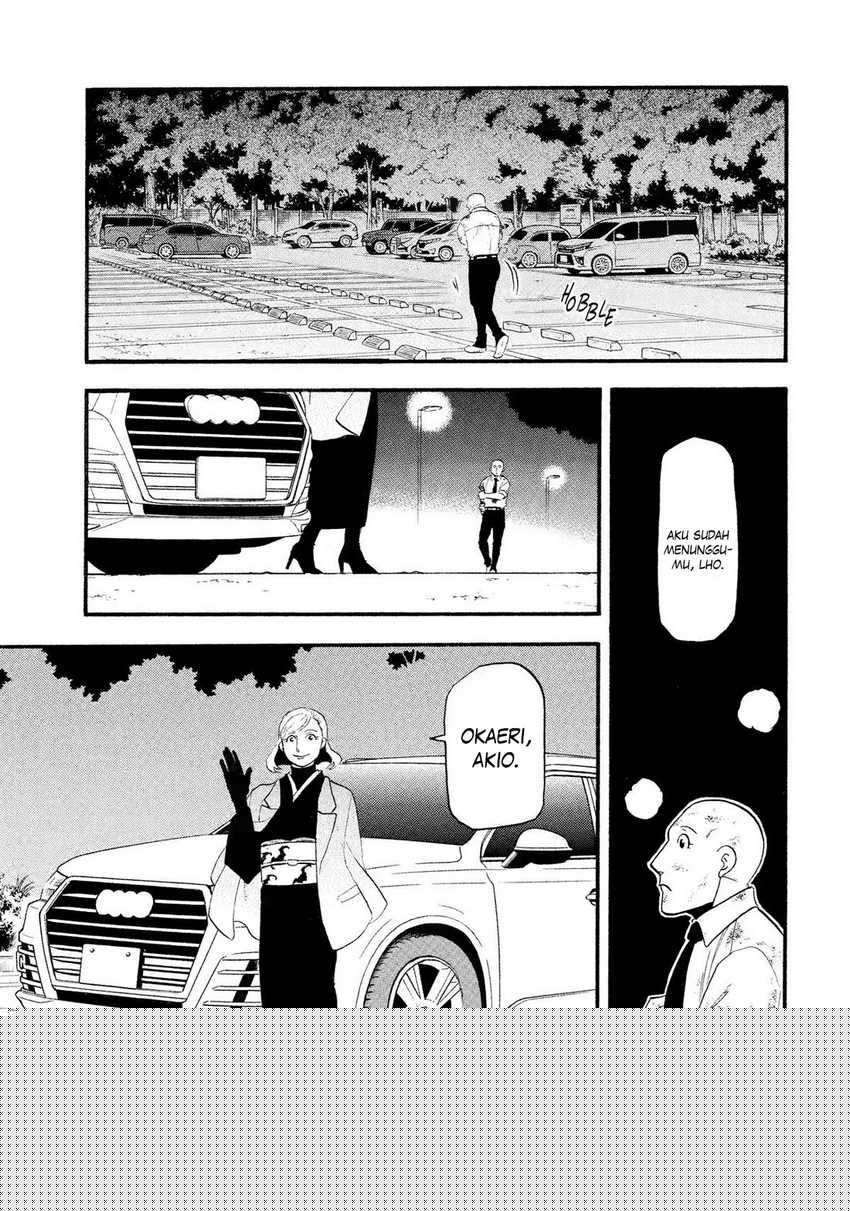 Yomi no Tsugai Chapter 30