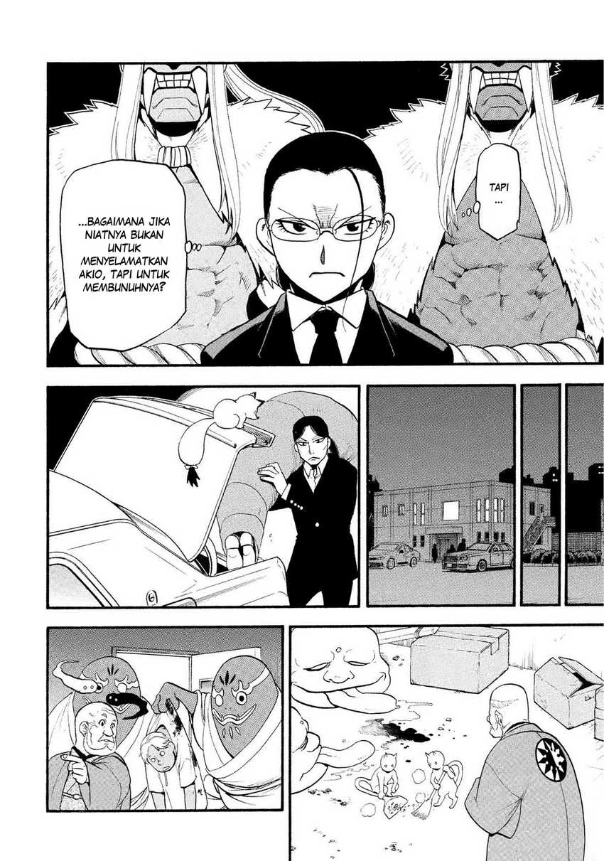 Yomi no Tsugai Chapter 30
