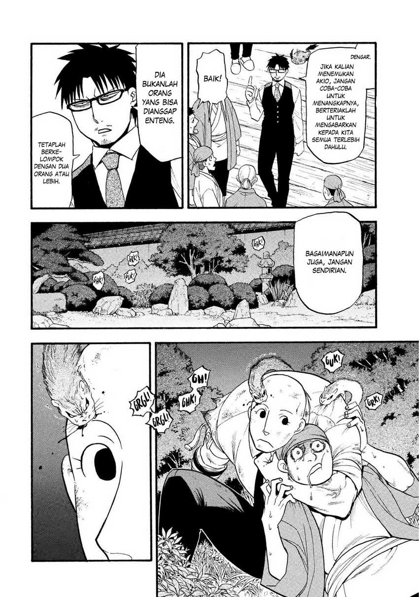 Yomi no Tsugai Chapter 30