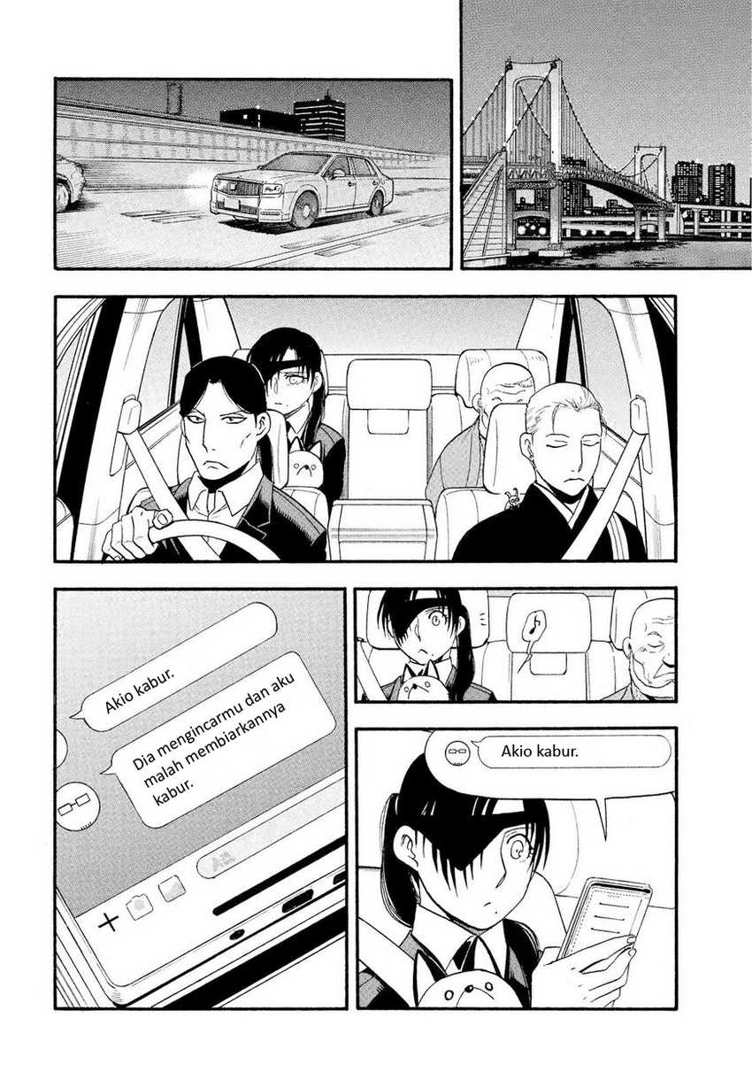 Yomi no Tsugai Chapter 30