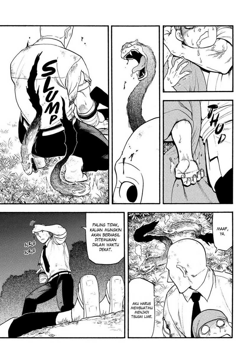 Yomi no Tsugai Chapter 30