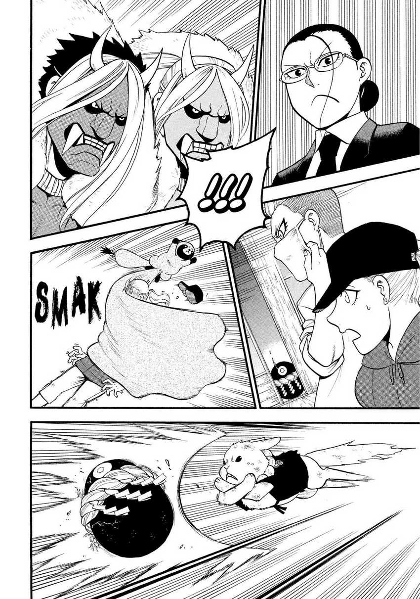 Yomi no Tsugai Chapter 30