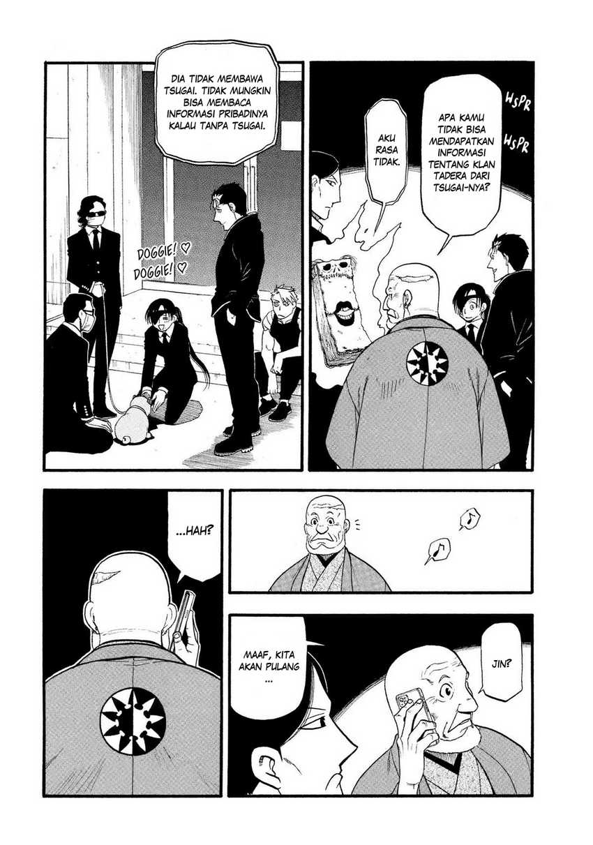 Yomi no Tsugai Chapter 30
