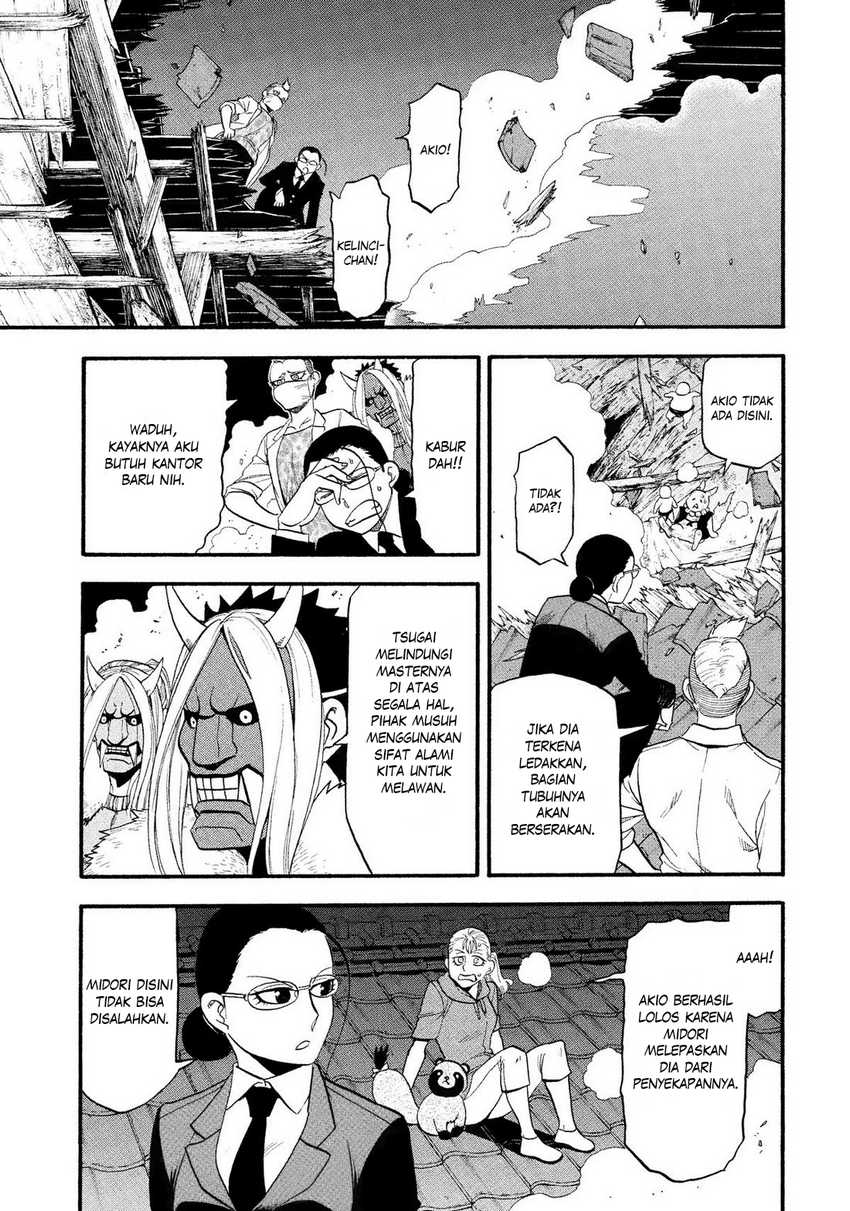 Yomi no Tsugai Chapter 30