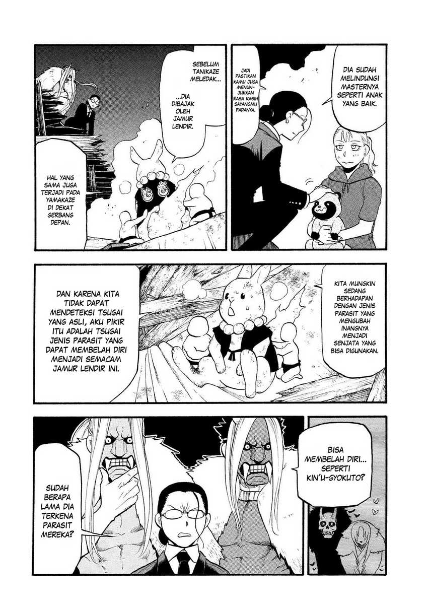 Yomi no Tsugai Chapter 30