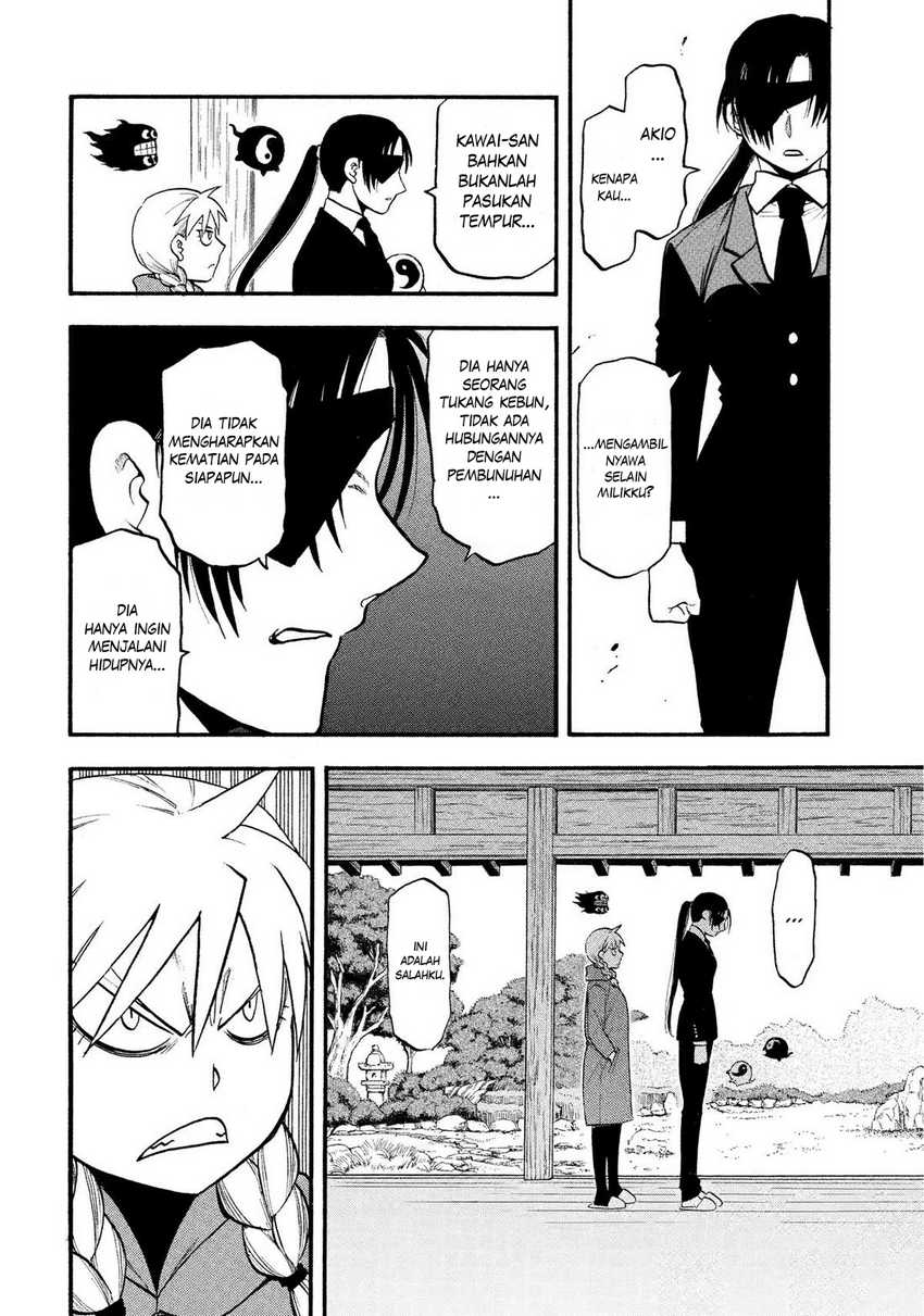 Yomi no Tsugai Chapter 31